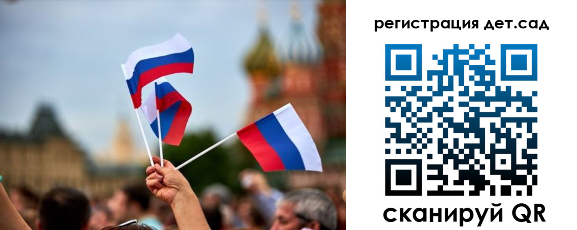 где прописаться в Хотьково